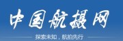 中国航摄网